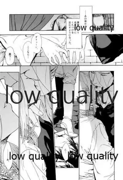 Hatsukoi wa Usumurasaki no Iro