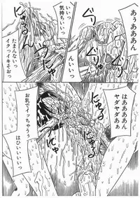 [アンソロジー] 輪姦学園セレモニー [Anthology] rinkan gakuen seremonii