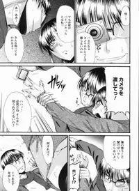 [Nagisano Usagi] Inniku Houshi Orenomono