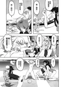 [A-10] Load of Trash Kanzenban Ch. 1-15 [Chinese] [沒有漢化]