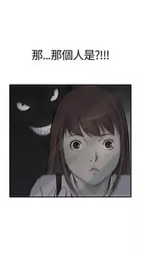 Si-Eun 诗恩 Ch.1~8 [Chinese]