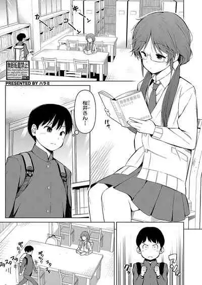 COMIC Shingeki 2022-01