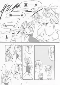 Hin-nyu v22 - Hin-nyu Chuui