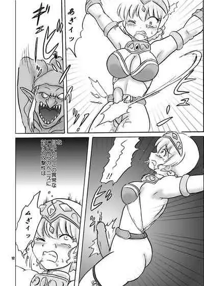 Cursed Holy Knight and Goblin Madness