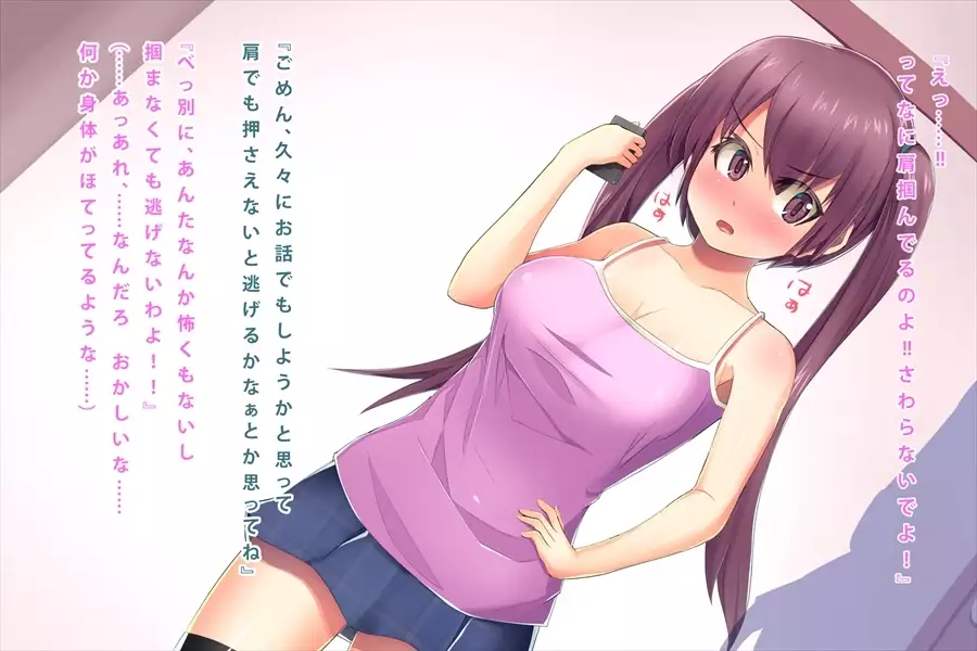 Saiin-jutsu o Tsukaeru You ni Nattara Kanojo to Niku Benki ga Dekimashita