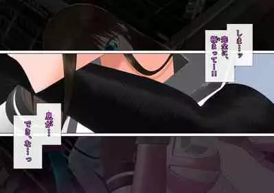 特攻機動グレイスライナー