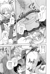 [Sato Chagashi] LIVING DATE