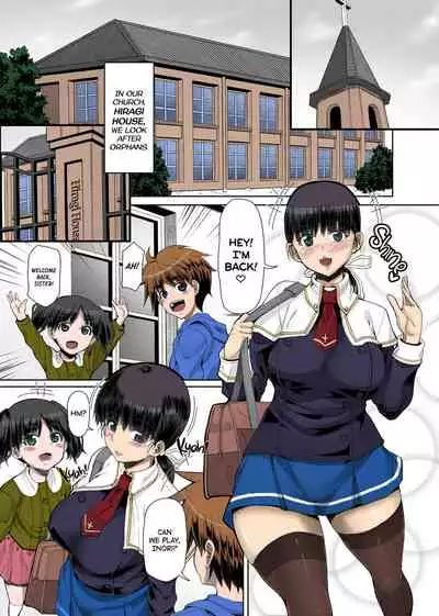Futa-Ana Joshou