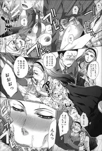 [Itaba Hiroshi] Nikushoku Gakuen Chijokyoushi