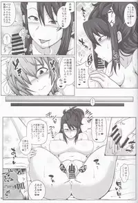 (C90) [Tsujigiri Cross Chop (Hanzawa 821)] Kore ga Honto no Anzio Musume Desu! (Girls und Panzer)