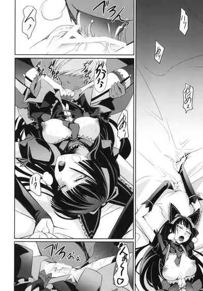 (C89) [DEX+ (Nakadera Akira)] GEIJUTSU (Gate: Jieitai Kano Chi nite, Kaku Tatakaeri) [Chinese] [甲爆神漢化組]