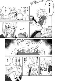 [unknown. (Daishinrin)] ZYK (THE iDOLM@STER) [Digital]