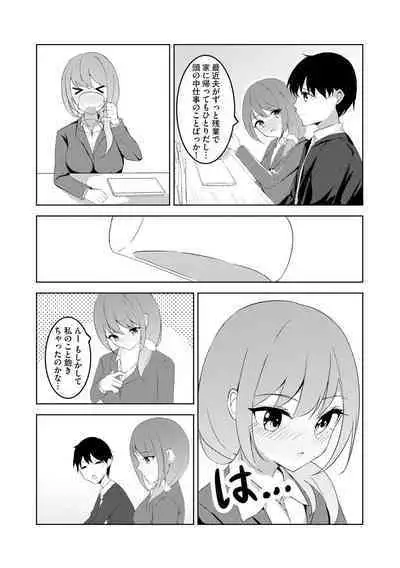 Magazine Cyberia Vol. 153