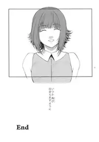 (C83) [Kokonokiya (Kokonoki Nao)] Lucrecia VII (Final Fantasy VII: Dirge of Cerberus)