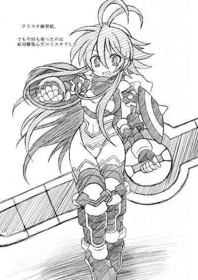 Suirei Ken Seiki Funsai