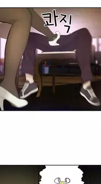 Tissue Thieves Ch.1-20 (English) (Ongoing)