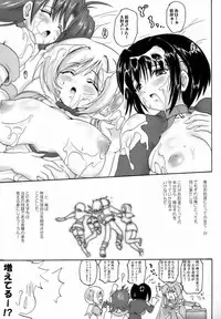 (C70) [FULLMETAL MADNESS (Asahi)] First Date Triangle! (Super Robot Taisen)