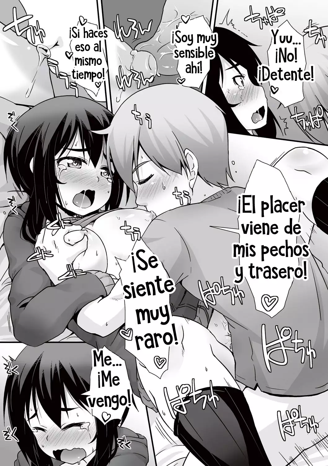 Zubora na Ane | Hermana holgazana