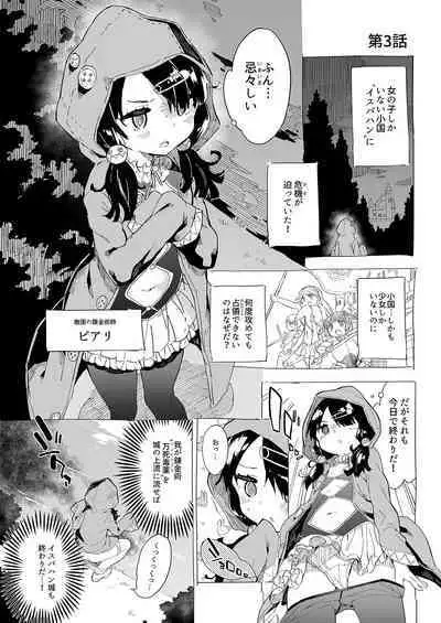 Milk only 10th anniversary compendium