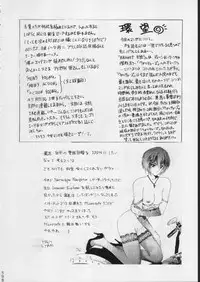 (C51) [Moriman Shouten (Various)] KATZE 15 (Various)