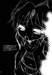 [Mamagult (Takao Ukyou)] Saikai no Labyrinth (Magi)