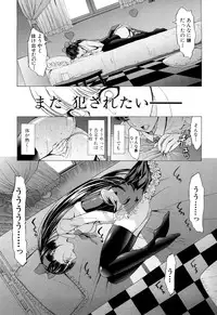 [Hakaba] Kowashite Kudasai