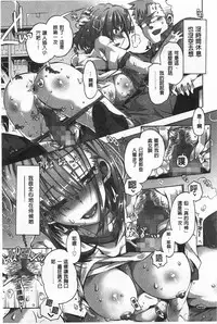 [Takasaki Takemaru] Ibarahime | 刺薔薇公主 [Chinese]