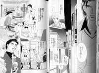 B-BOY LUV 09 いけにえ特集