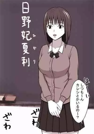 [STOP-ten] STOP-ten Soushuuhen 2