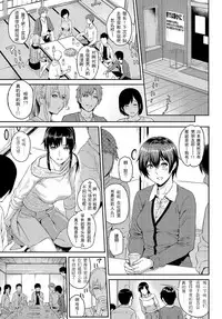 [Yoshiura Kazuya] Kizashi Ch. 1-11 [Chinese] [闲着没事就个人汉化组]