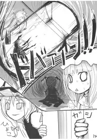 [Yashiya] AriMariPachu~n (Touhou)