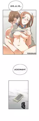 [Husky guy] SStudy Ch.0-37 (English) (YoManga) (Ongoing)