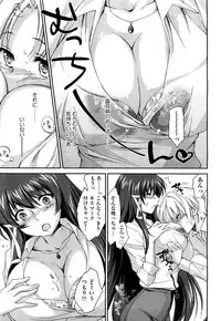 [Yuuki Homura] Sister Paradise ♥ Ch. 1-9