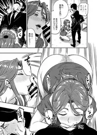 [Rokusyoku Mikan (Tachiroku)] REWARD BY TOKIKO (THE IDOLM@STER CINDERELLA GIRLS) [Digital]