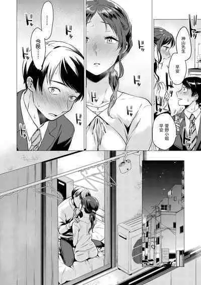 Nanaman - Nana's perfect hole | 七妹姐姐