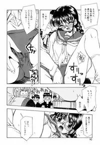 [Nakano Yuuki] Chichikuru!