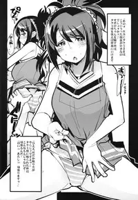 (C88) [Bronco Hitoritabi (Uhci-Uchi Keyaki)] Fire Loveblem if Immoral Kingdom + Kaijou Genteibon (Fire Emblem if)