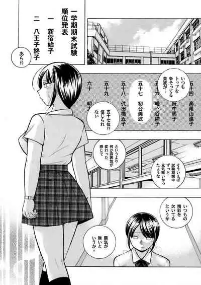 Yuutousei Minami