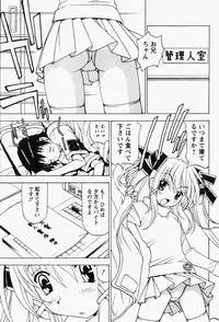 [Kuroiwa Yoshihiro] Happy Yumeclub