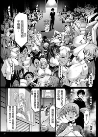 [Aodouhu (Neromasin)] Kuro Maguro no Maou-sama! (Hataraku Maou-sama!) [Chinese] [涂鸦個人漢化] [Digital]