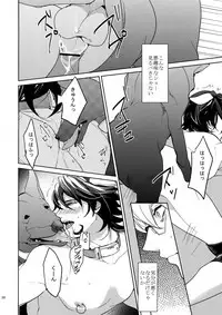 (C84) [BORO ZS (Hyakuichi Nemu)] Ai no Kemono Sairoku-shuu (TIGER & BUNNY)