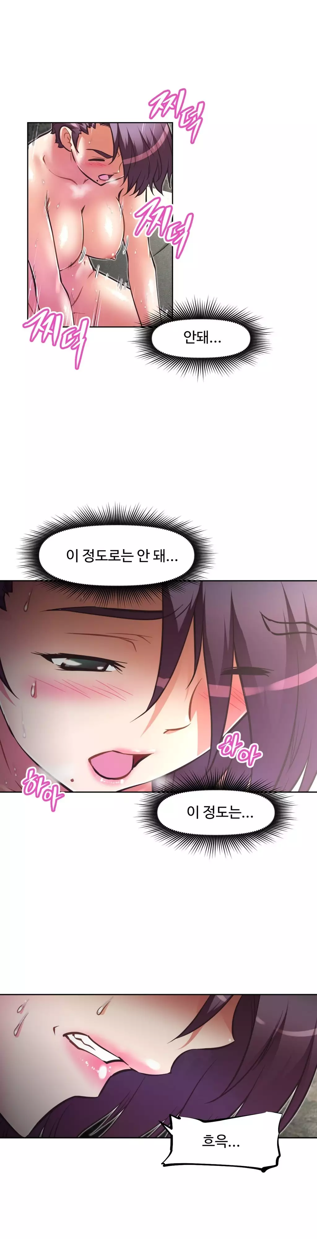 Brawling Go Ch.53-68