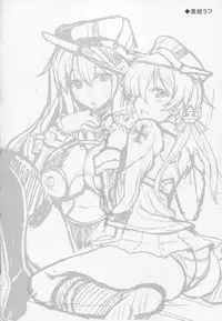 (C87) [Yo-metdo (Yasakani An)] Yoru no Shiawase Cerberus Sakusen ♥ (Kantai Collection -KanColle-)