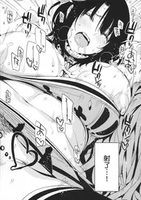 (SC2015 Winter) [EDGE (ED)] Sanzen Sekai no Karasu o Koroshi Takao ni Model o Tanomitai... (Kantai Collection -KanColle-) [Chinese] [三千世界鴉殺盡，巨乳重巡向前行漢化]