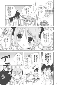 (C75) [SimaSima System (Nagisawa You)] Checkit!