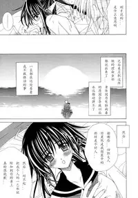 [Lapis Lazuli] Dual Girls [Chinese] [如月響子汉化组]