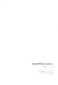 (C81) [Shigunyan] Zero no Tsukaima Soushuuhen (Zero no Tsukaima)