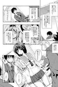 [Kaiduka] Trip Dungeon