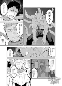 [anything (naop)] Sex Addiction | 性爱成瘾症 [Chinese] [黑夜汉化组] [Digital]