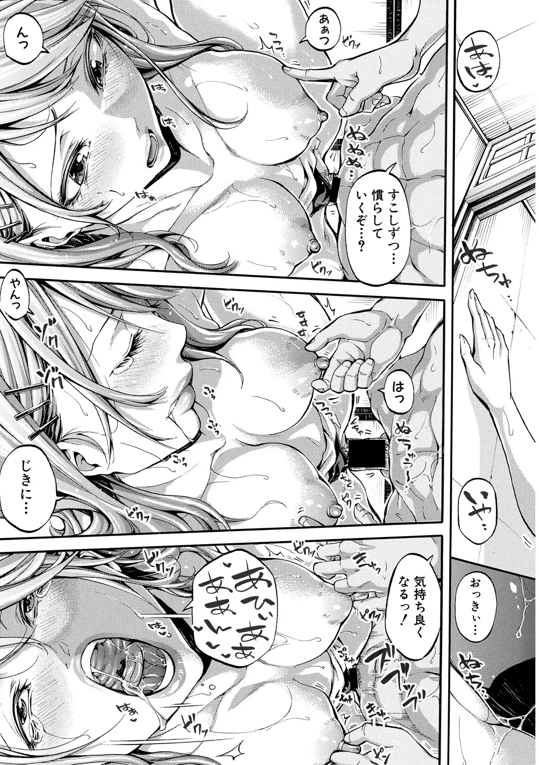 Asekkaki no Tenshi-tachi Ch. 1-5